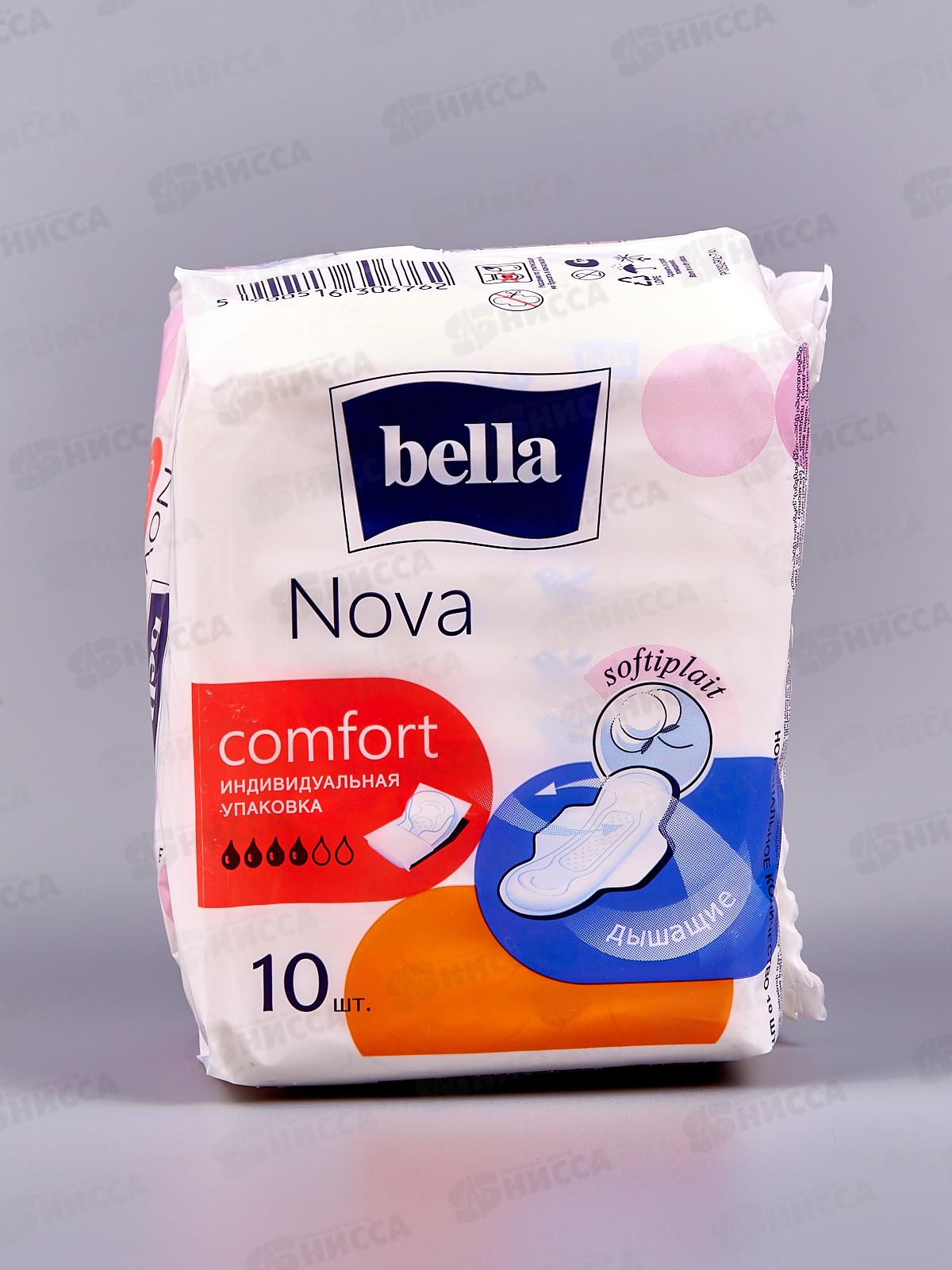 БЕЛЛА нова Comfort S 10шт AIR BE-012-RW10-E07 *36