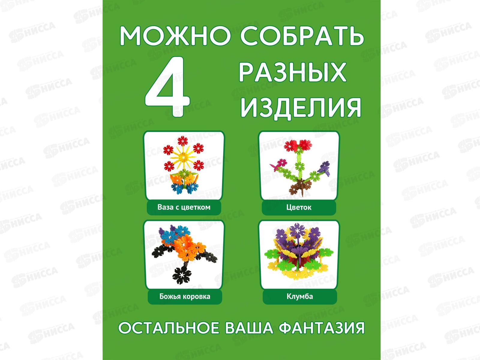 Конструктор Тимошка &quotСнежинка&quot 75 деталей, М007