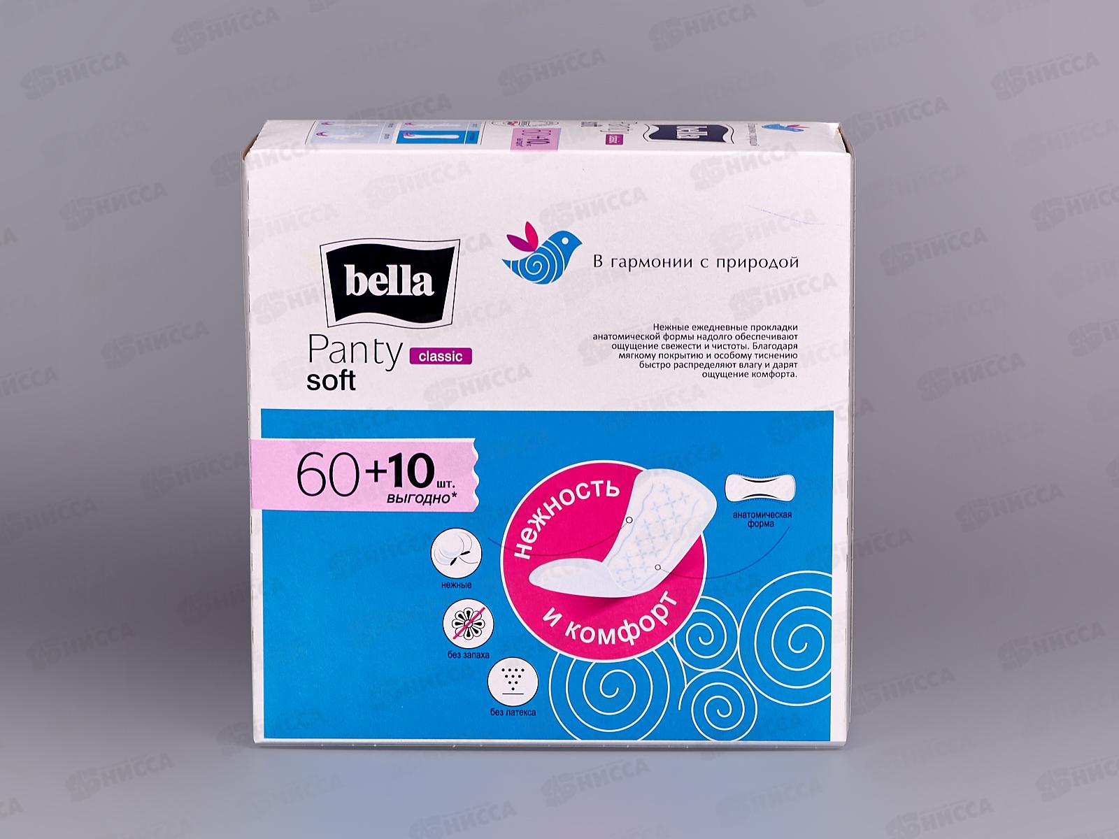 БЕЛЛА панти Soft Classic 60+10шт BE-021-RN70-E01 *12