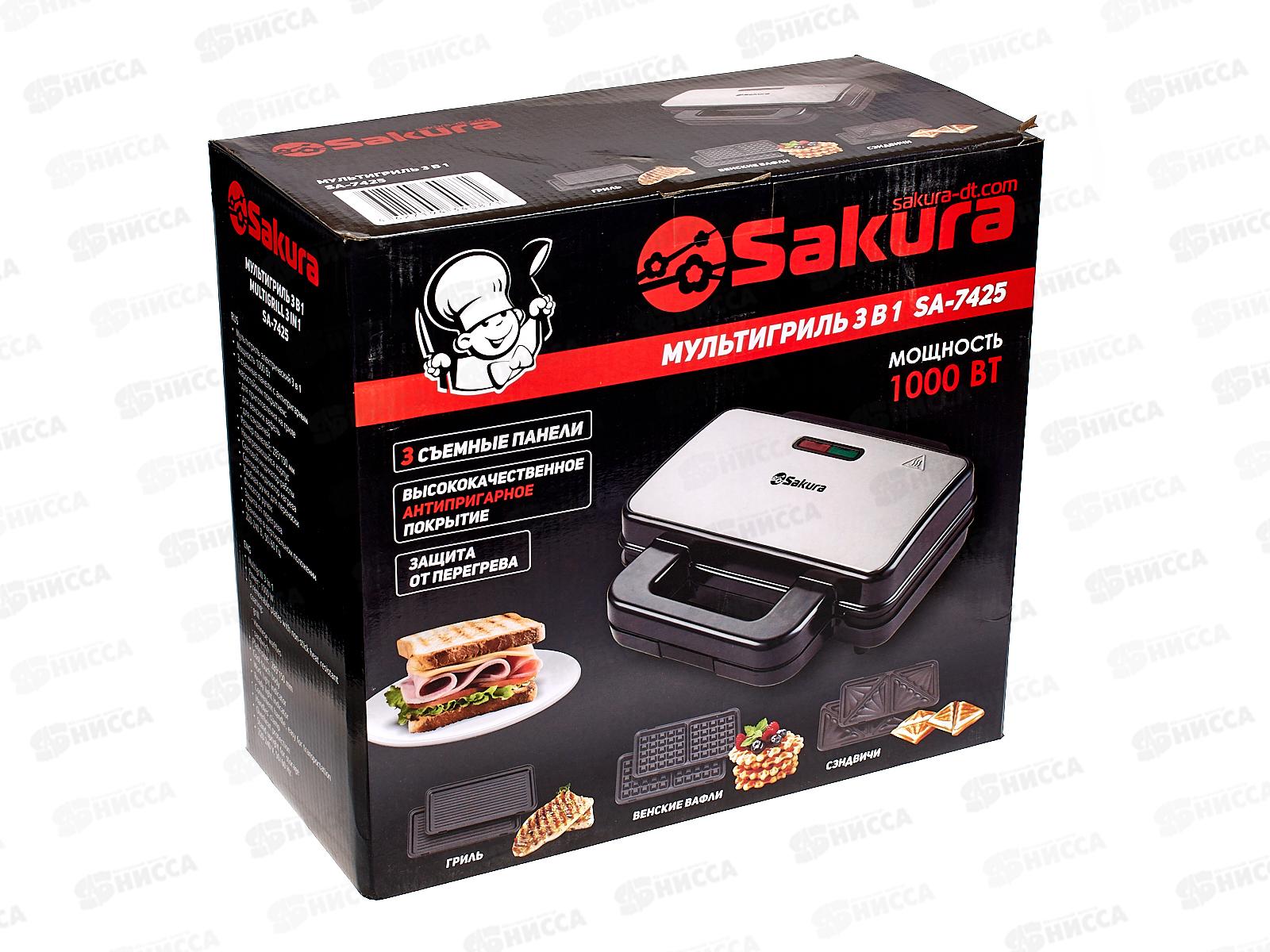 Мультигриль SA-7425 3в1 1000Вт