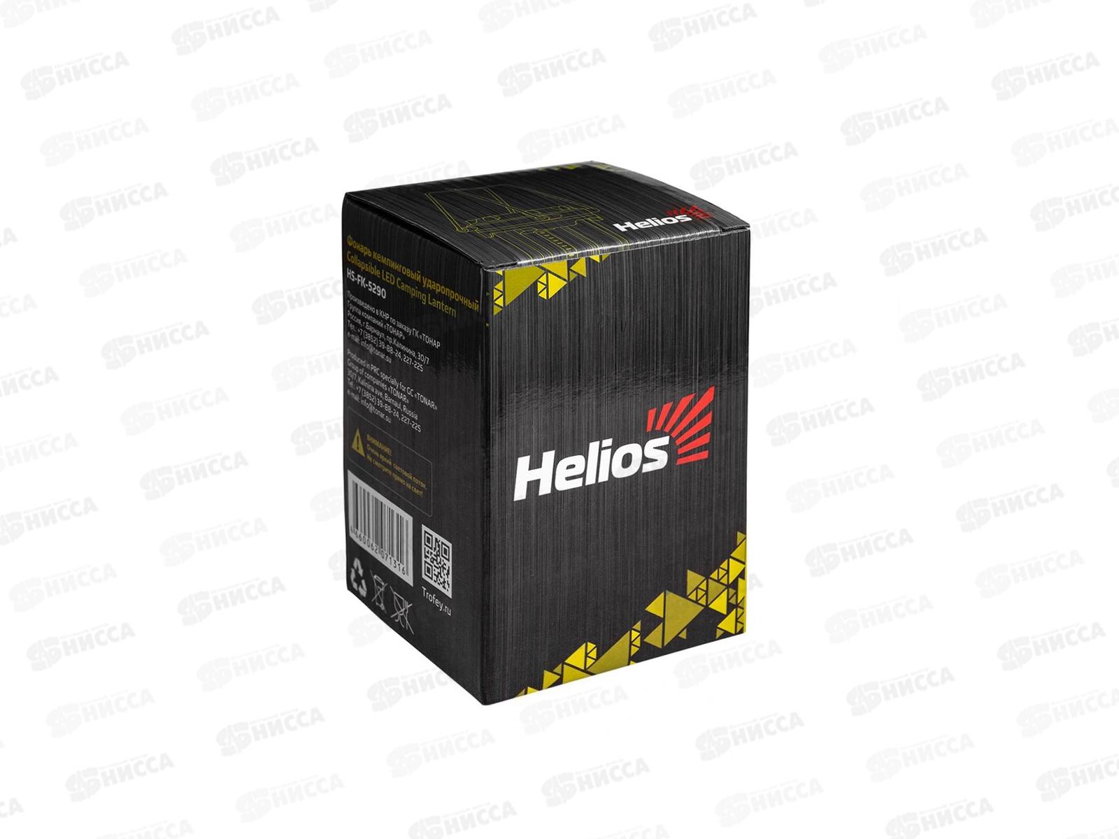Фонарь кемпинговый ударопрочный HS-FK-5290 Helios  282208