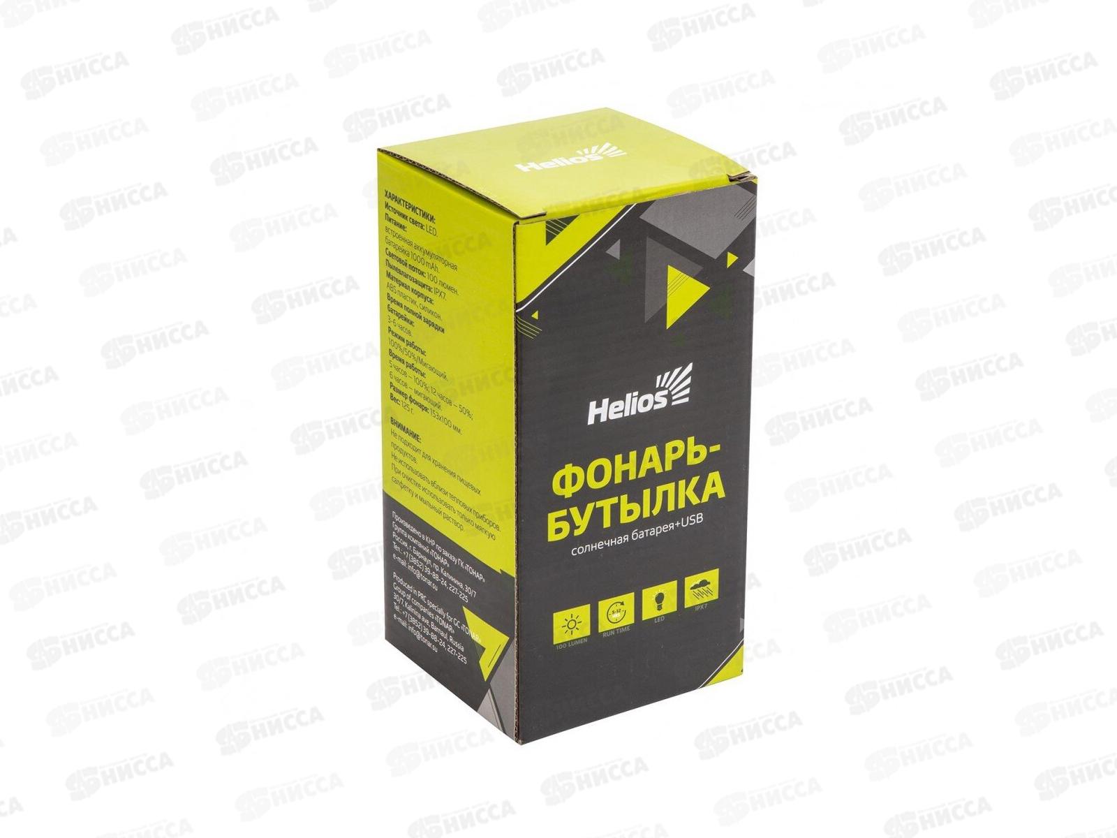 Фонарь-бутылка складной HS-SB-9104-0001 Helios  282531