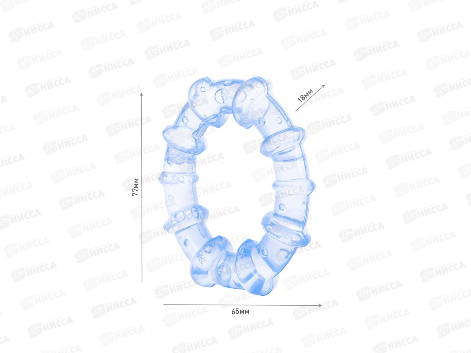 Массажер для десен охлаждающий (прорезыватель) &quotКолечко&quot, Пр003 *20