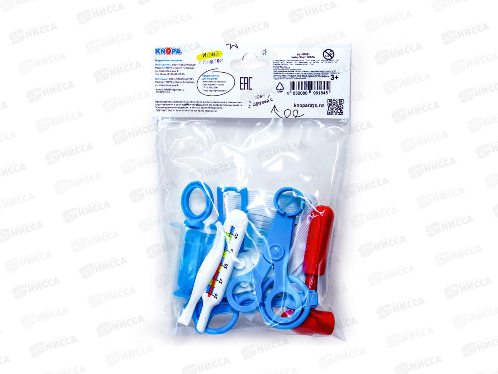 Набор &quotЛор&quot, 87081 КНОПА  *20  Пл