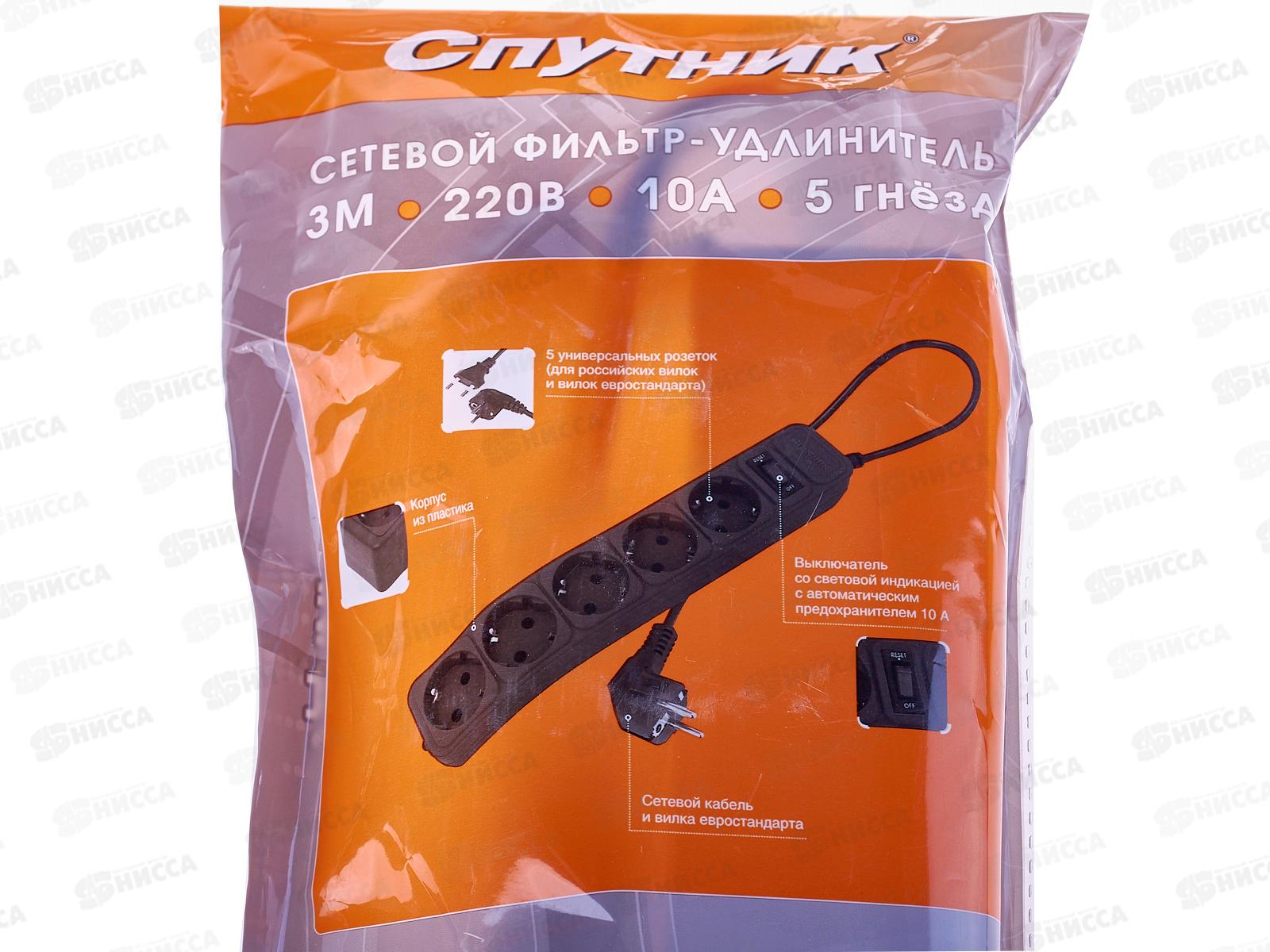 Сетевой фильтр СПУТНИК 3м  5 гнёзд, черный, в пакете *40