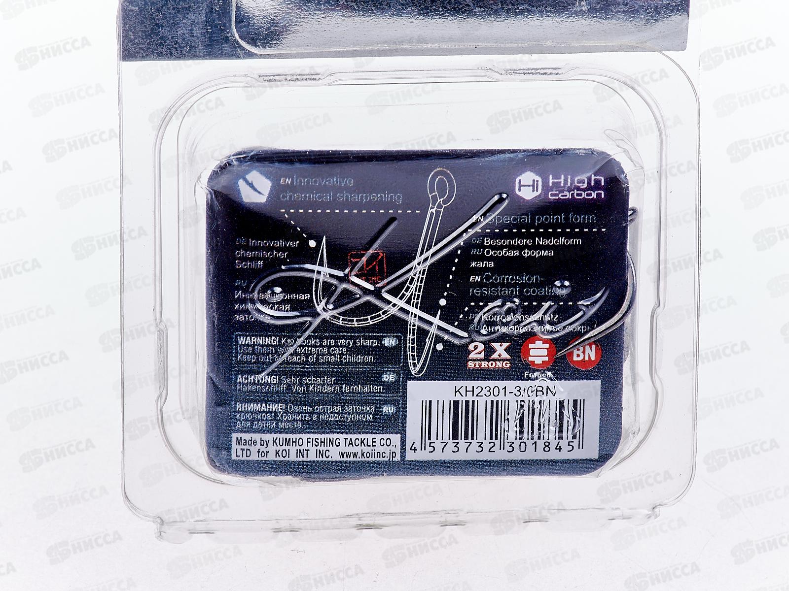 Крючок KOI &quotDOUBLE HOOK&quot р.3/0 (INT),цв BN, двойник КН2301-3/0BN 10шт