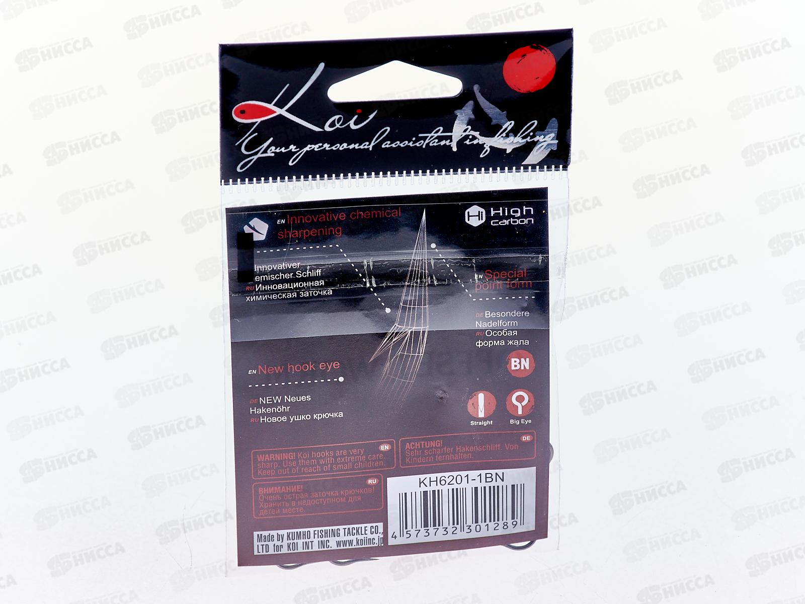 Крючок KOI &quotOFFSET WORM&quot р.1 (INT),цв BN, офсетный КН6201-1BN 10шт