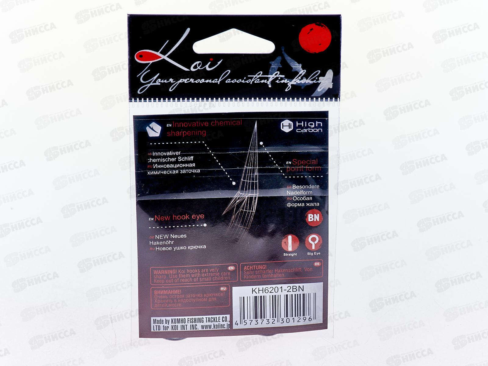 Крючок KOI &quotOFFSET WORM&quot р.2 (INT),цв BN, офсетный КН6201-2BN 10шт