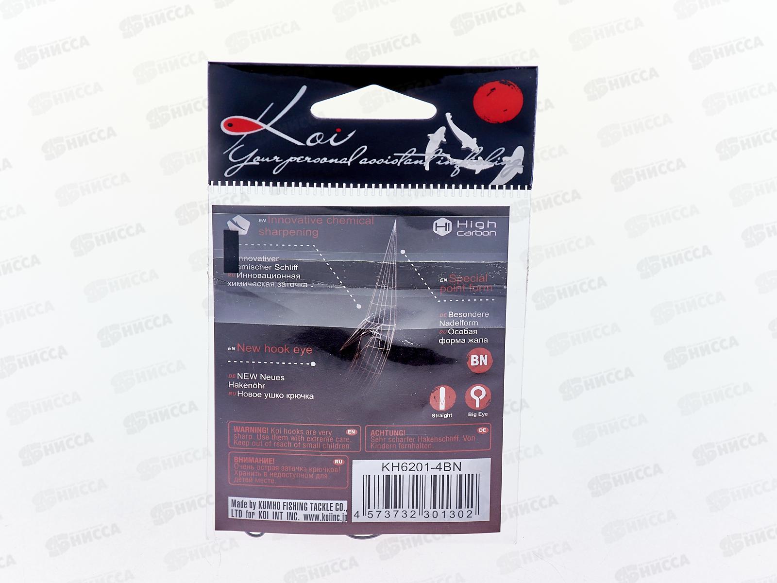 Крючок KOI &quotOFFSET WORM&quot р.4 (INT),цв BN, офсетный КН6201-4BN 10шт