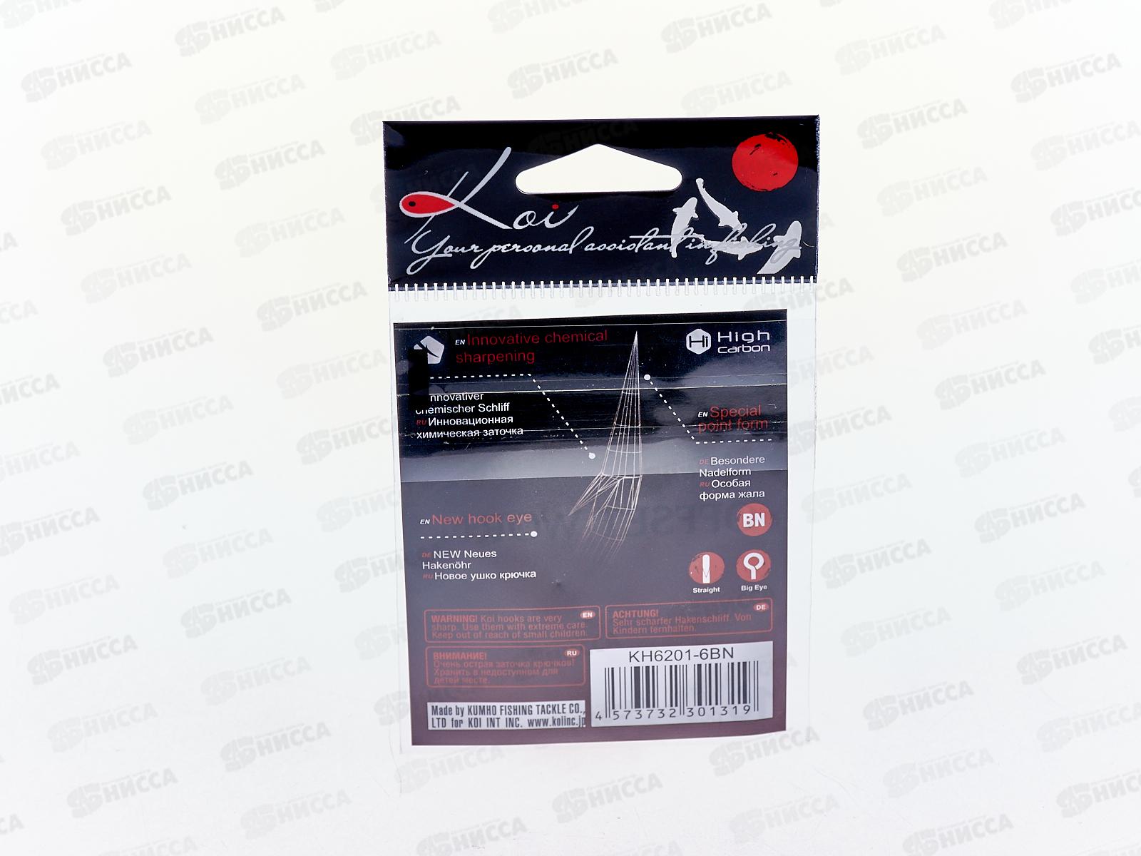 Крючок KOI &quotOFFSET WORM&quot р.6 (INT),цв BN, офсетный КН6201-6BN 10шт