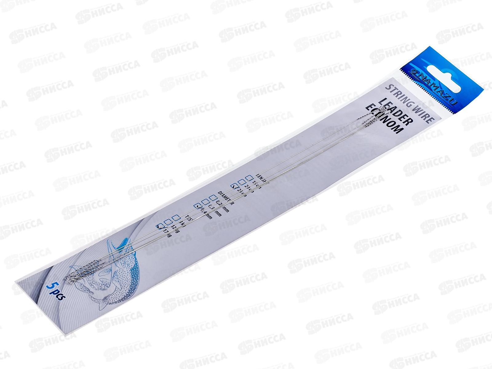 Поводок струна NAMAZU Leader, d-0,40мм, L-25см, test-17кг (5шт)