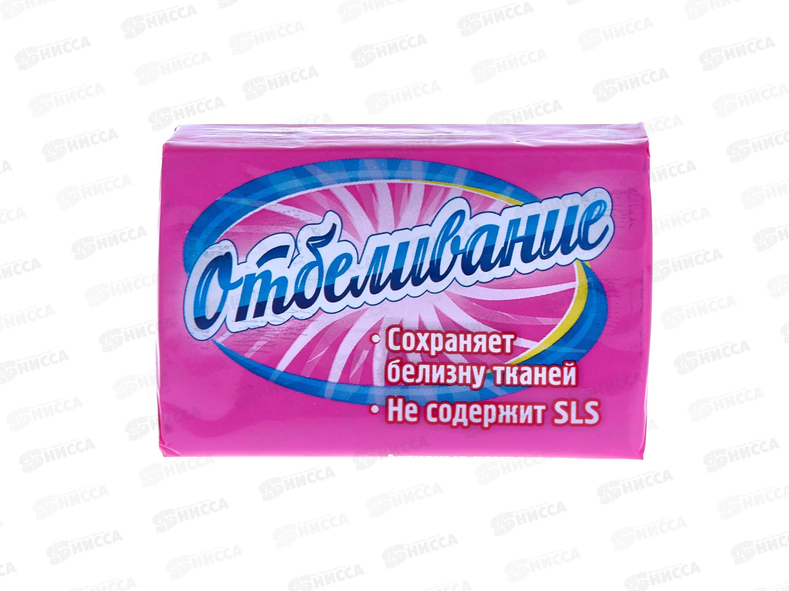 НМЖК мыло хозяйственное 72% 200г Отбеливание  *54