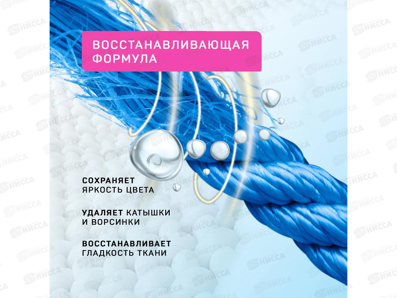 Большая стирка Universal 2в1 гель для стирки 1200г *6 2022