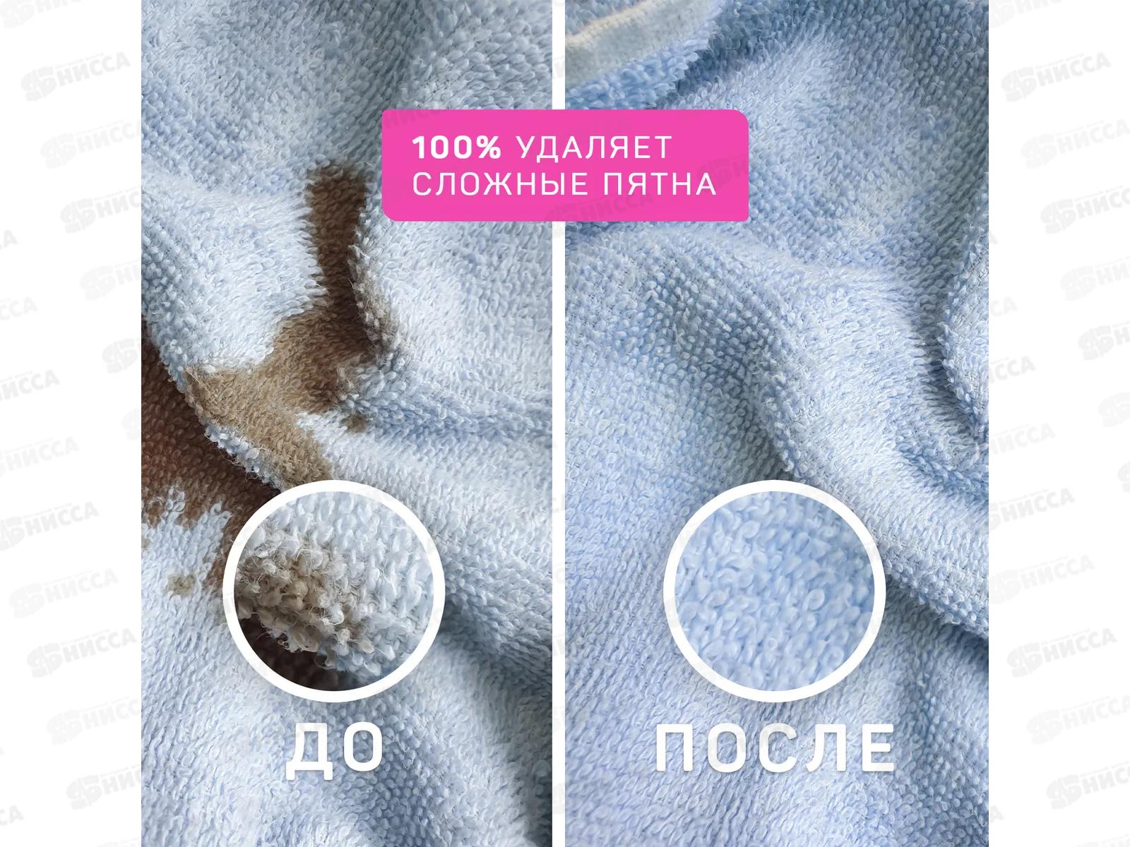 Большая стирка Universal 2в1 гель для стирки 1200г *6 2022