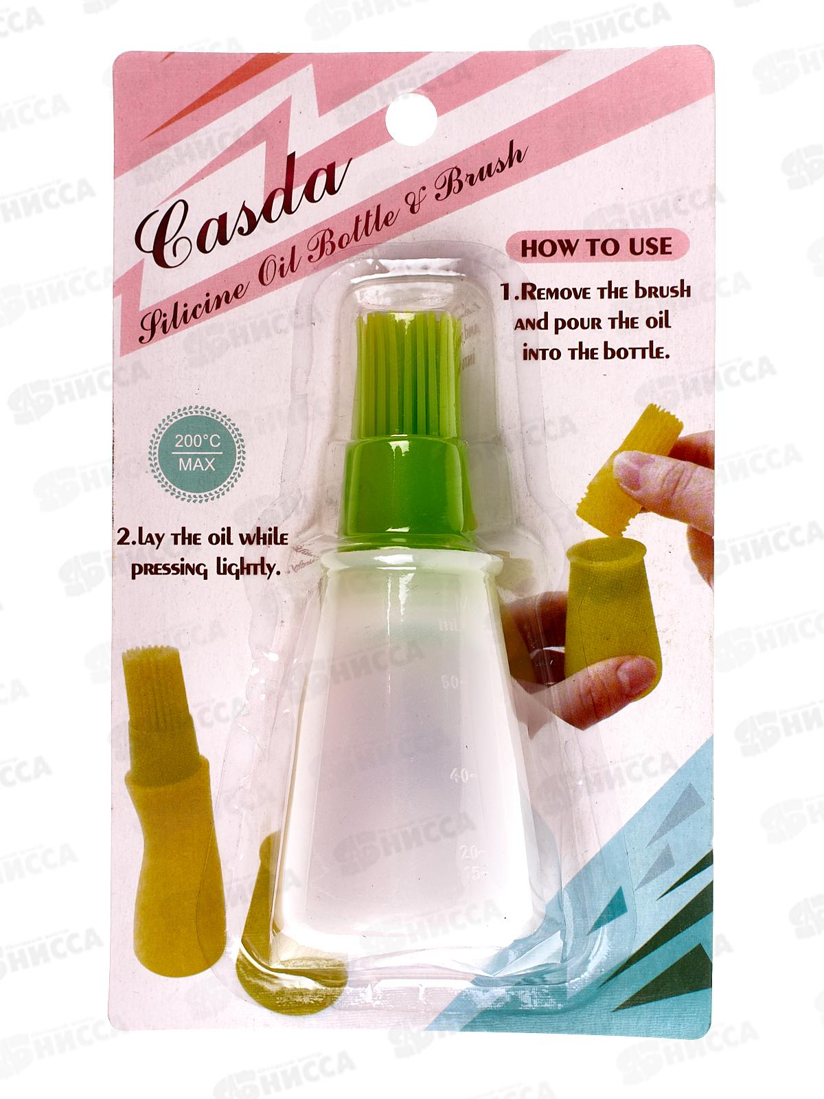 Кисточка кулинарная с емкостью пластмассовая CDV-HC (044974)  Ж