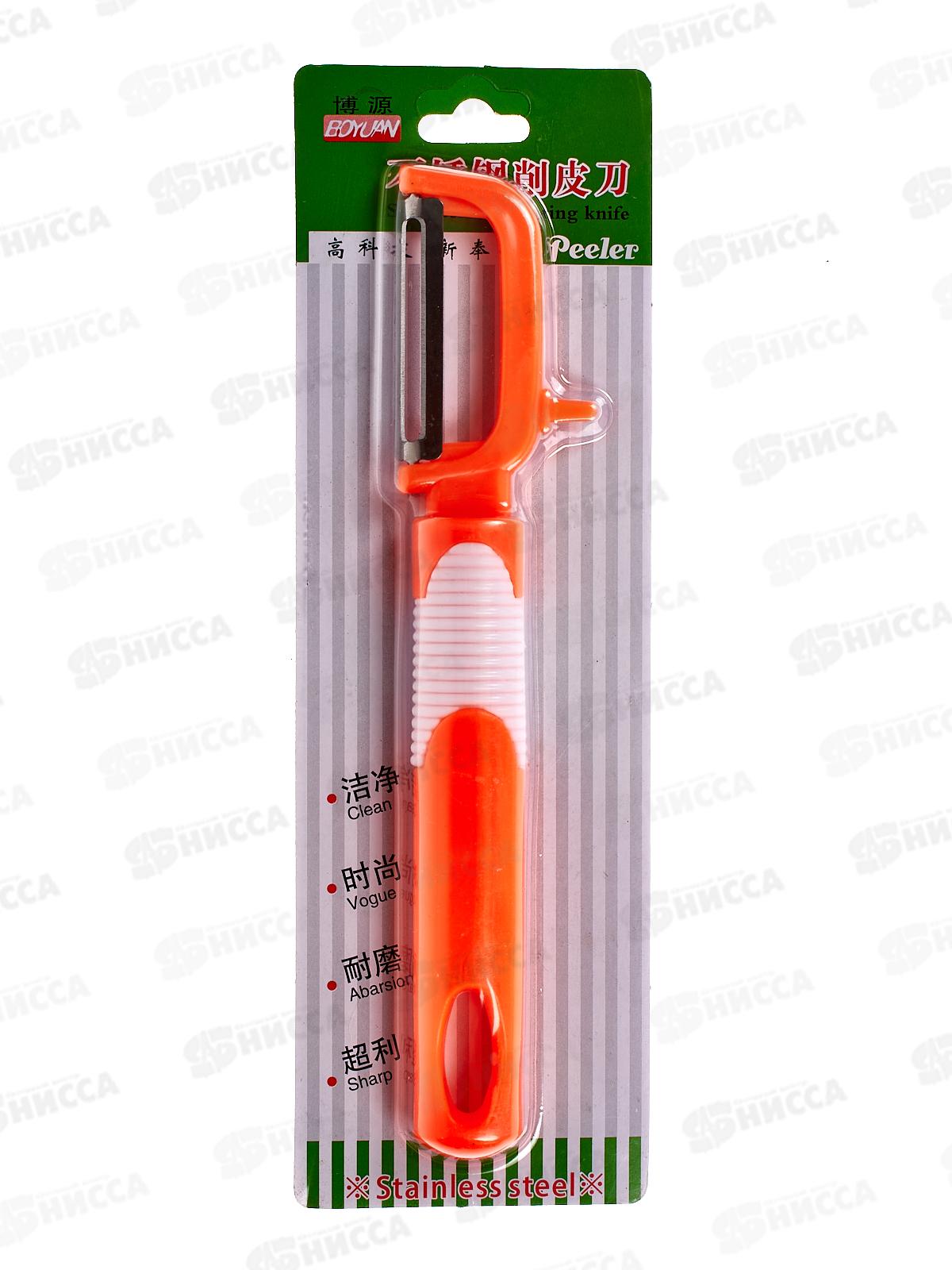 Овощечистка АВY427 пластик (035485)  Ж