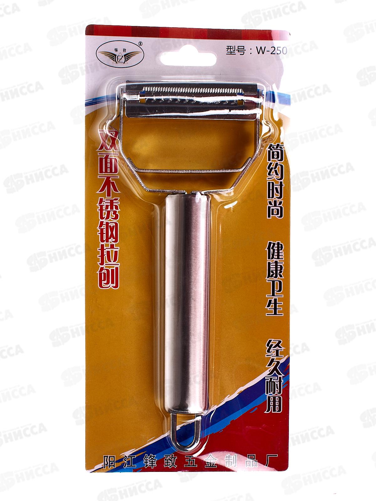 Овощечистка ручная 3в1 слайсер для чистки металл (061188)  Ж