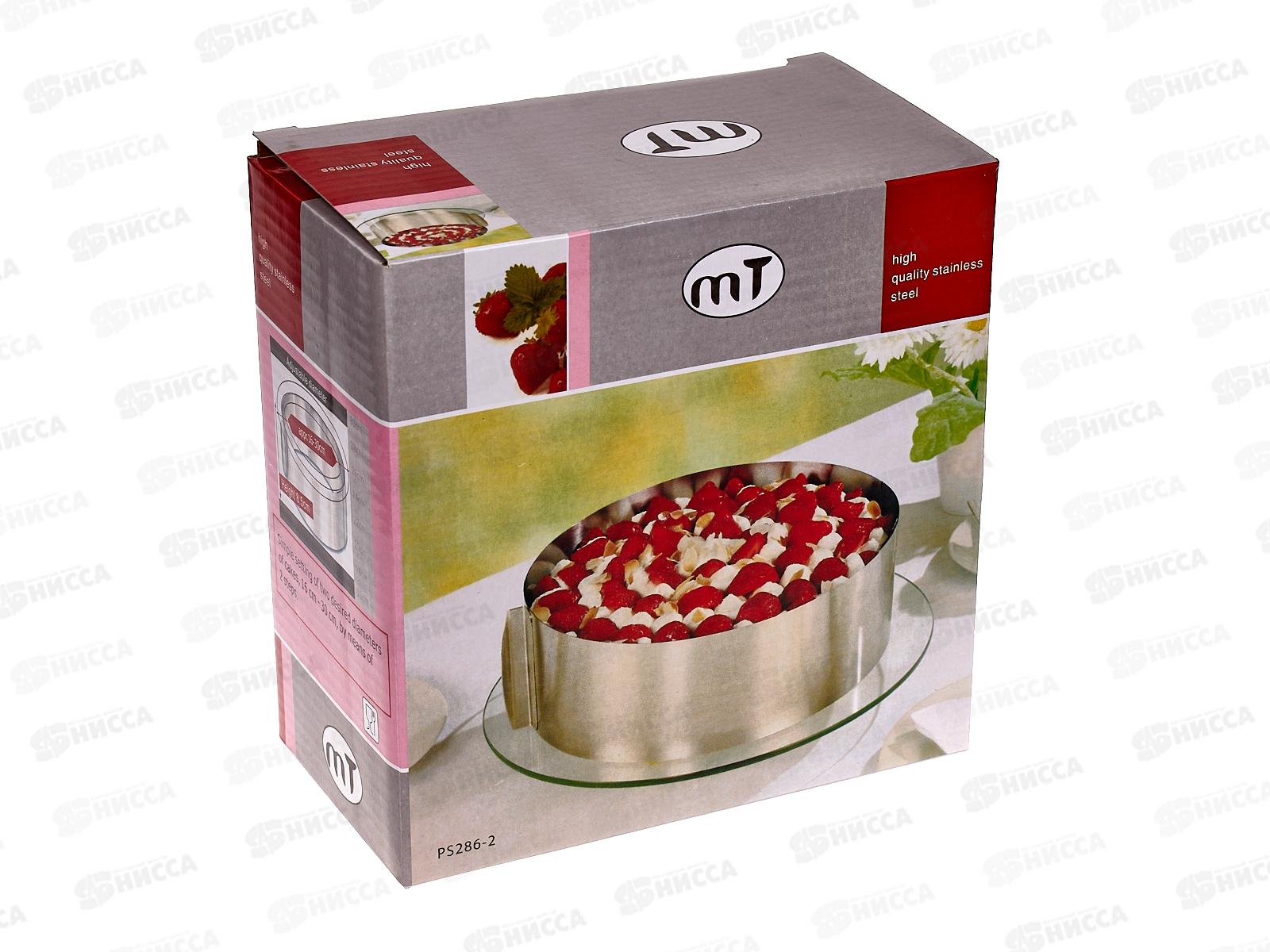 Форма для выпечки регулируемая d16-30см (061181)  Ж