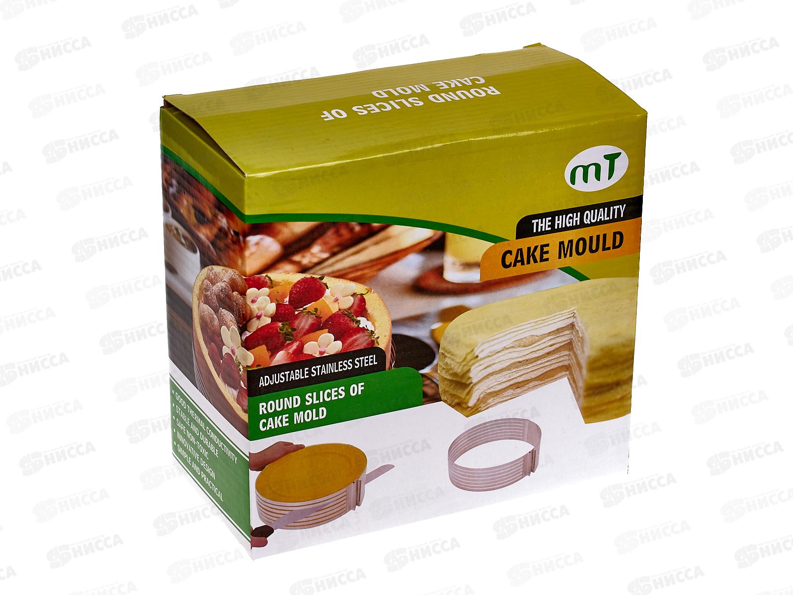 Форма для разрезания тортов регулируемая d16-20см (061180)  Ж