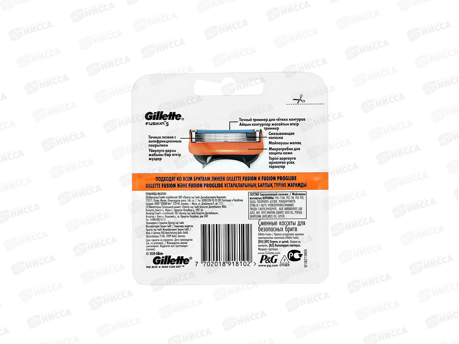 Жиллет Fusion кассеты 6 штук  *20