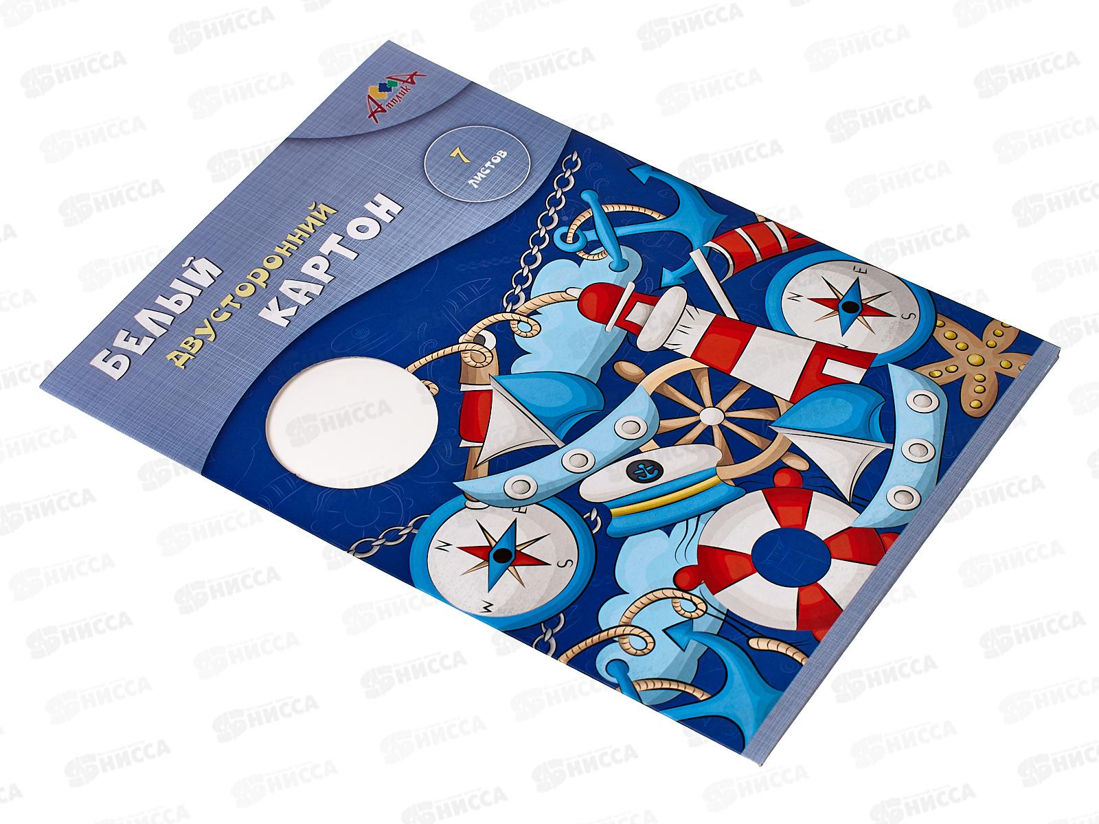 Картон Белый А4 Апплика 7л,двухст.мел.По морям 0261-17*70