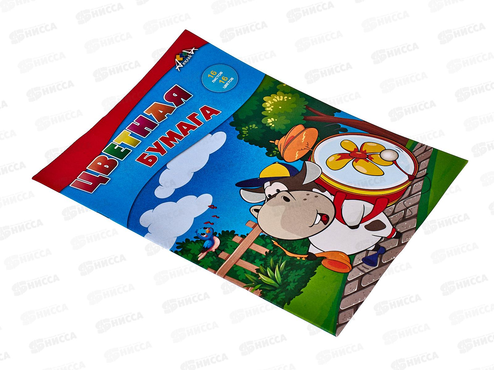 Цветная бум.  16л 16цв Апплика Бегемотик музыкант,С2778-06*60