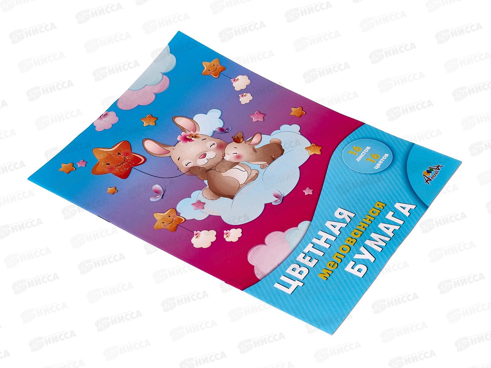 Цветная бумага 16л 16цв Апплика Друзья зайчата С0947-30*50