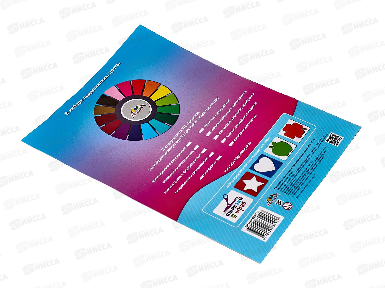 Цветная бумага 16л 16цв Апплика Друзья зайчата С0947-30*50