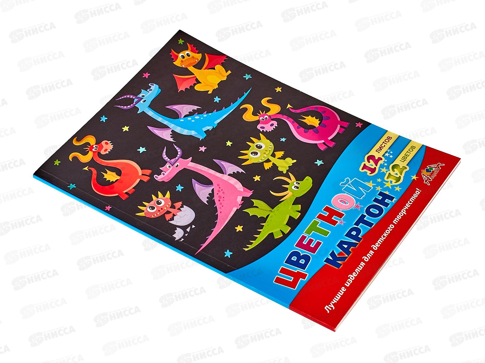 Цветной картон  А4 Апплика 12л 12цв.Дракончики, С2801-12*30