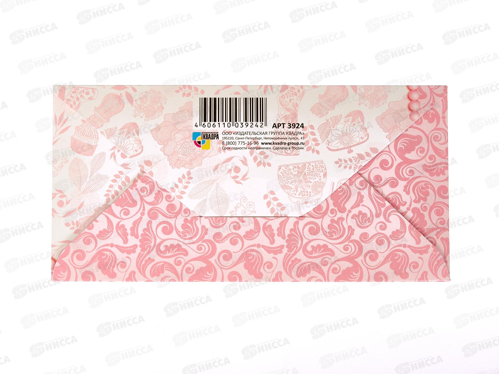 Конверт для денег КП На туфельки, сумки, колечки, помаду, 3924 *10