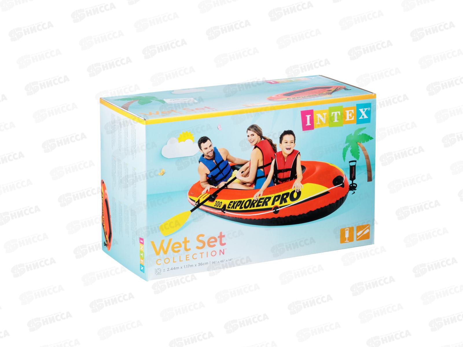 Лодка надувная 58358 Набор &quotИсследователь про 300&quot   INTEX 109-245 г