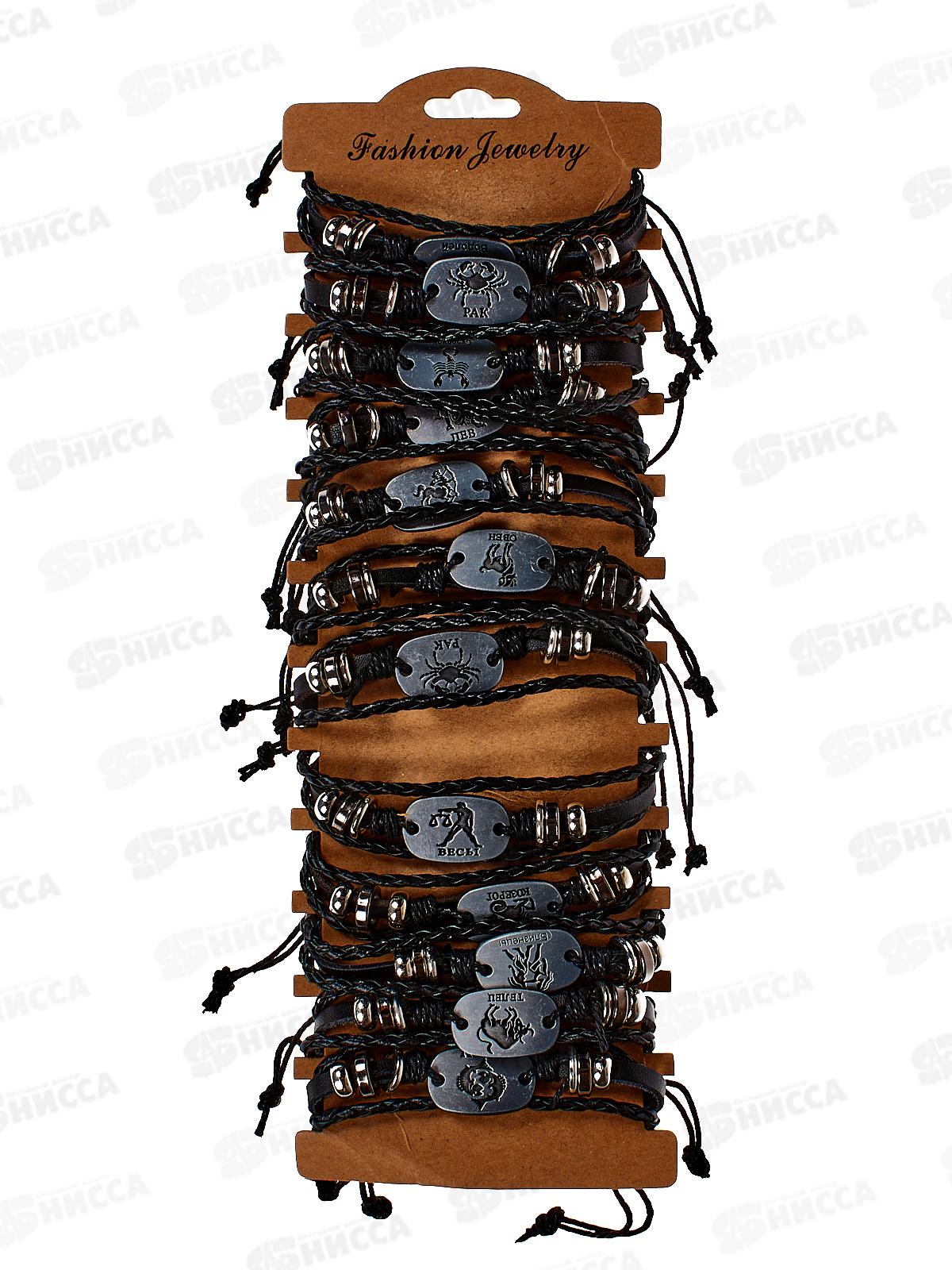 Браслет плетеный &quotЗнаки Зодика&quot №51(уп.12шт.)