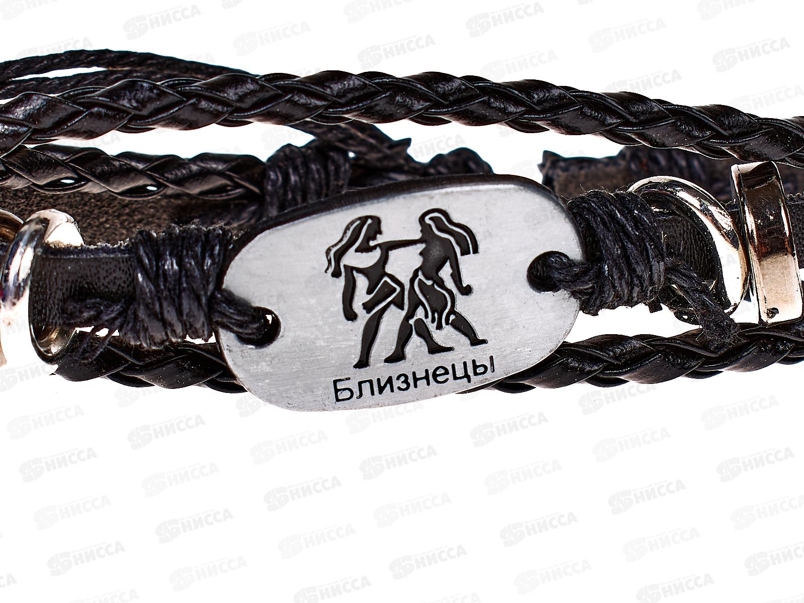 Браслет плетеный &quotЗнаки Зодика&quot №51(уп.12шт.)