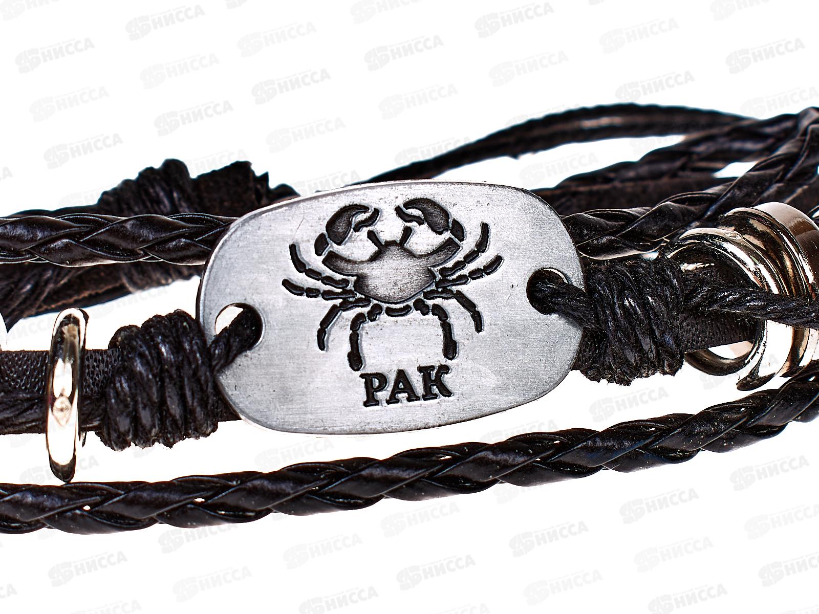 Браслет плетеный &quotЗнаки Зодика&quot №51(уп.12шт.)