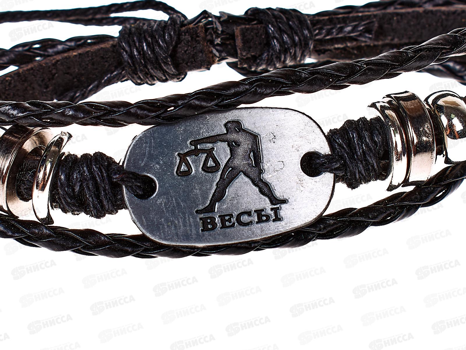 Браслет плетеный &quotЗнаки Зодика&quot №51(уп.12шт.)