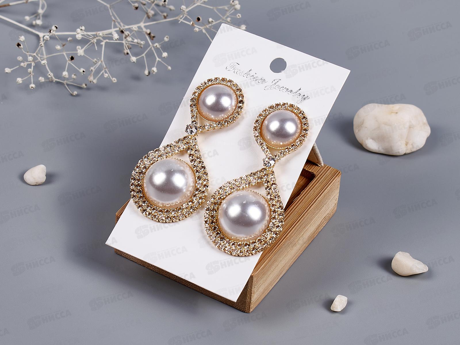 Серьги под золото,под серебро жемчуг,страз №186