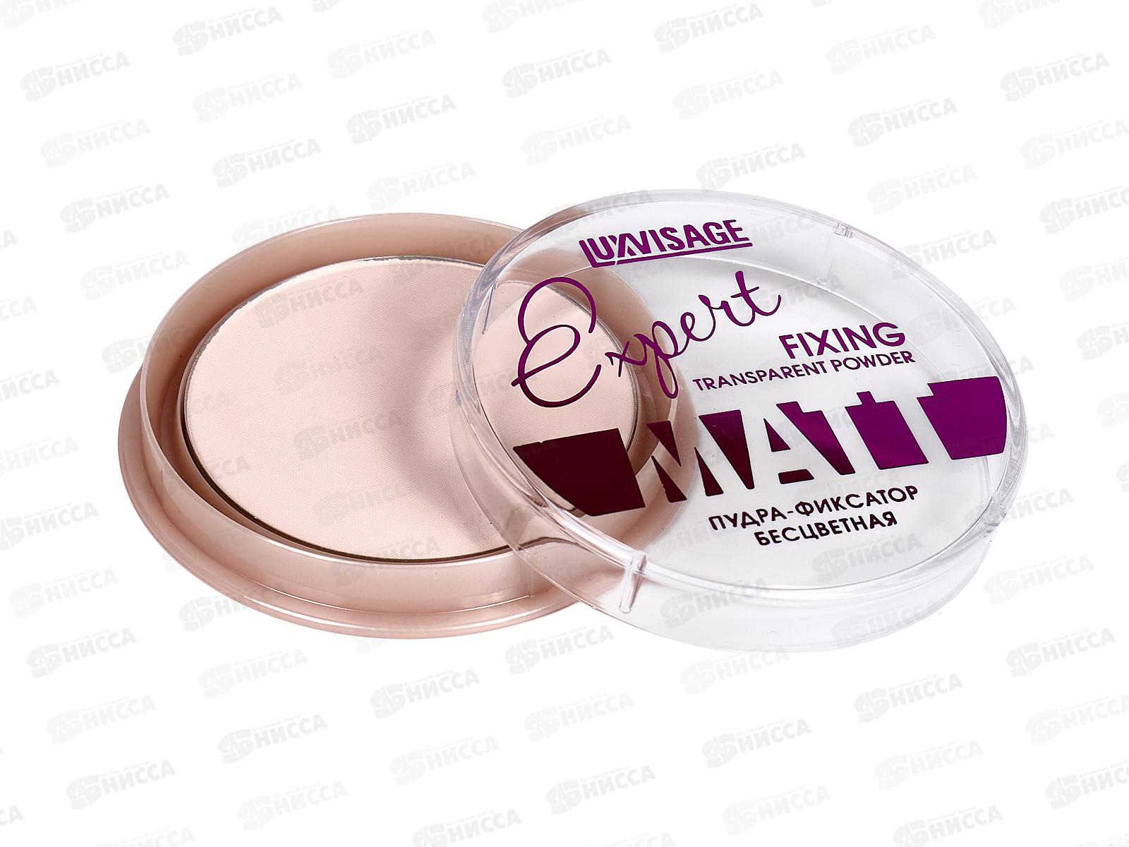LUXVISAGE Пудра-фиксатор Expert Matt *5