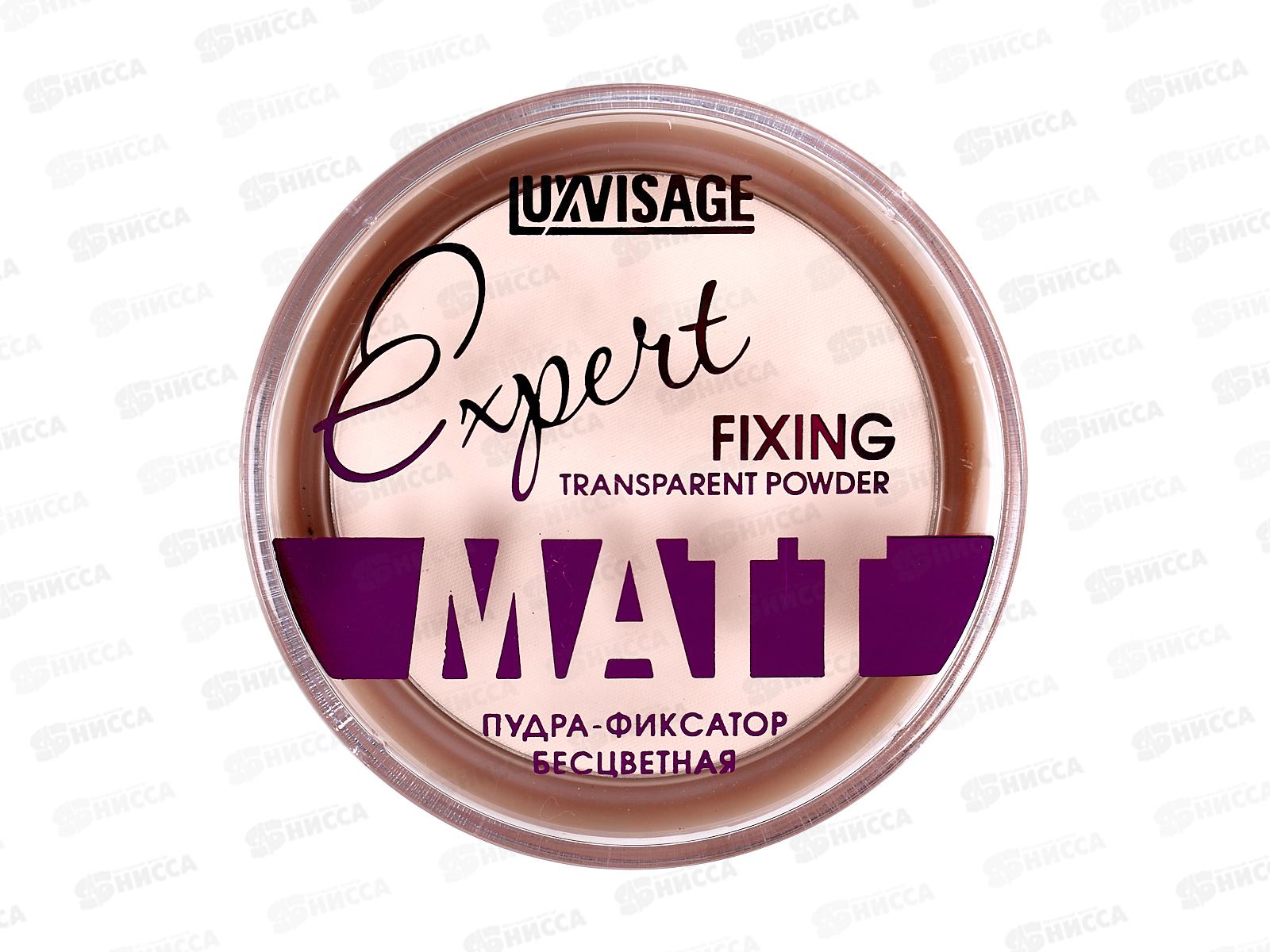 LUXVISAGE Пудра-фиксатор Expert Matt *5