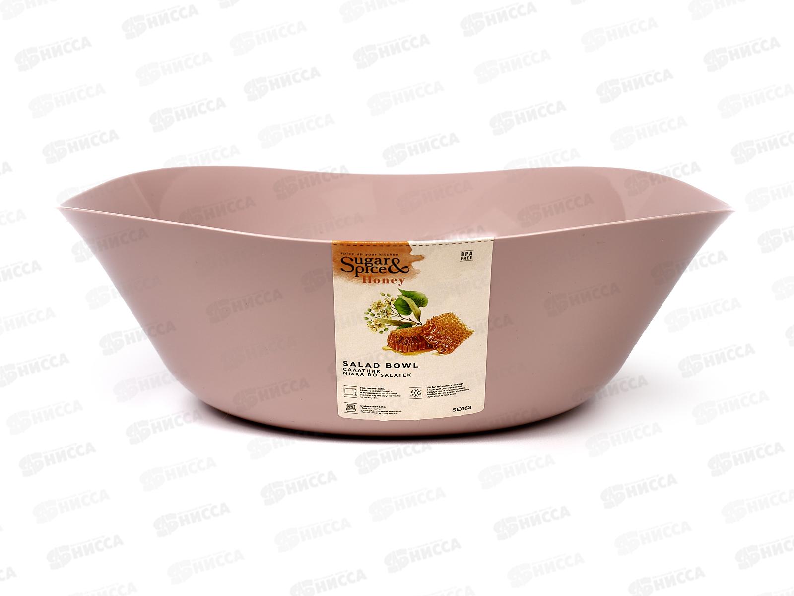 Салатник &quotSugar Spice&quot 2,5л Латте SE111910005 *23