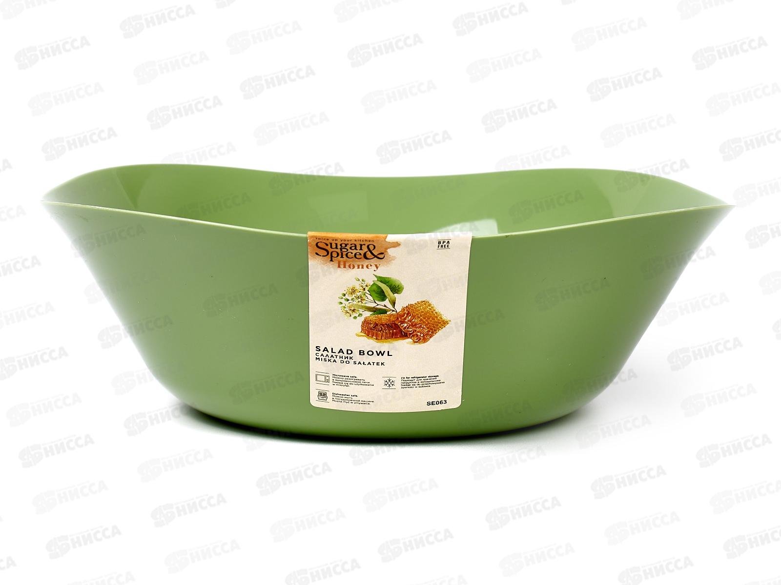 Салатник &quotSugar Spice&quot 2,5л Фисташка SE111910050 *23