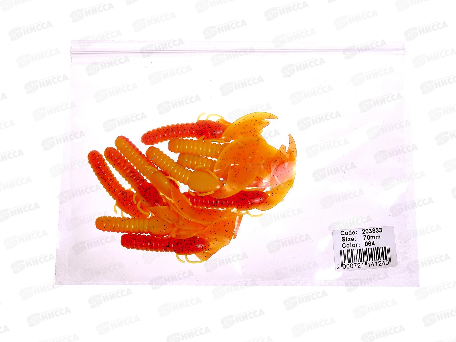 Приманка SIBBEAR YUMMY CRAWLEY 70мм color: 064   203833