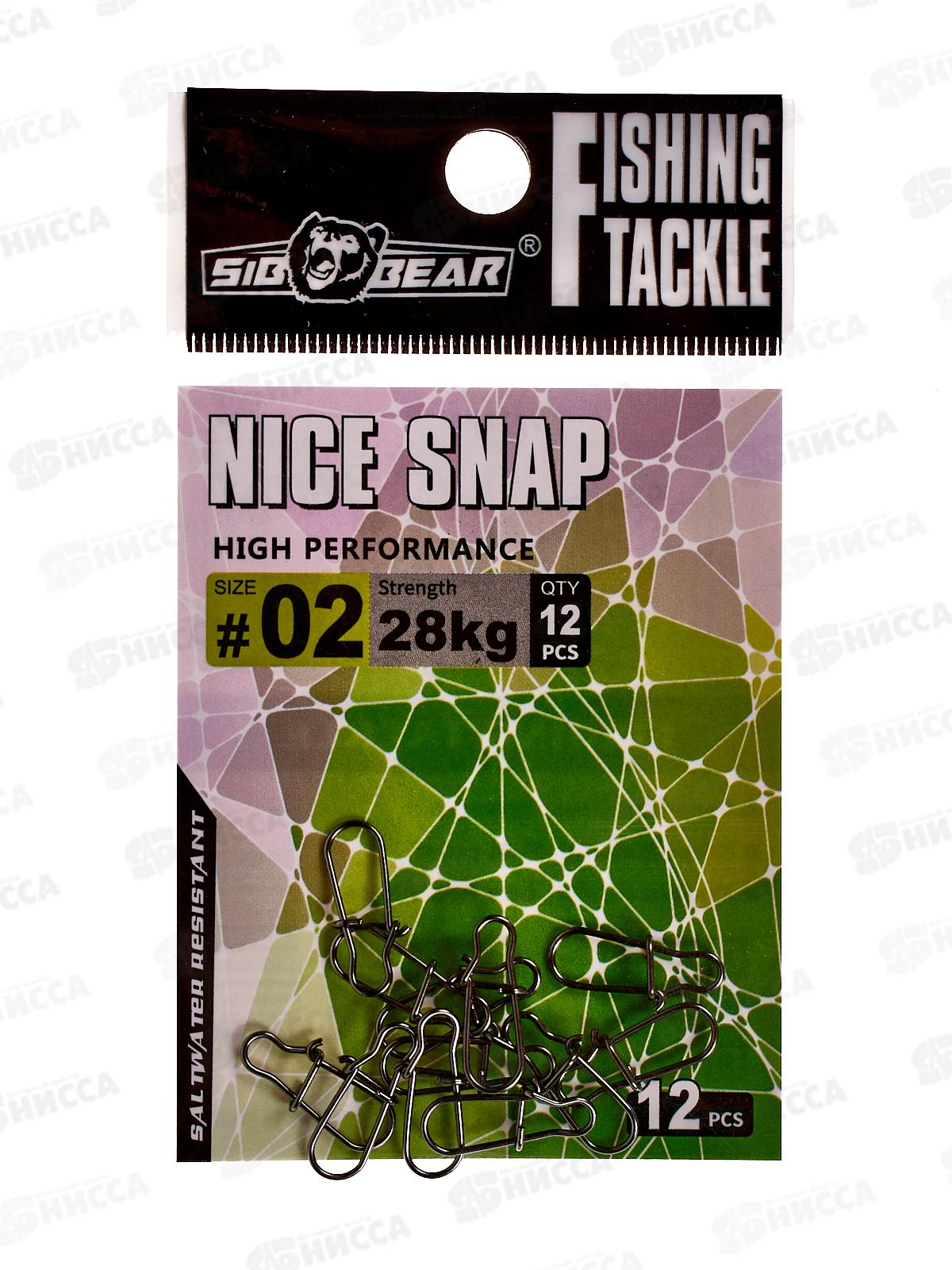 Карабин SIBBEAR №2 12шт 01533