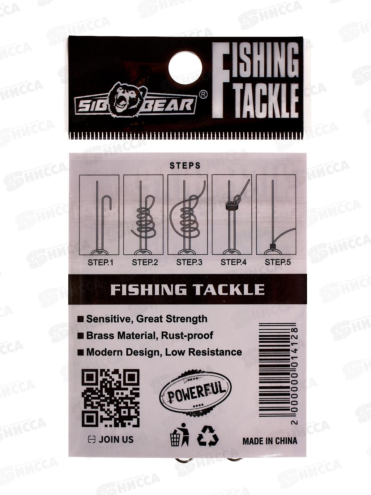 Карабин SIBBEAR №2 12шт 01533