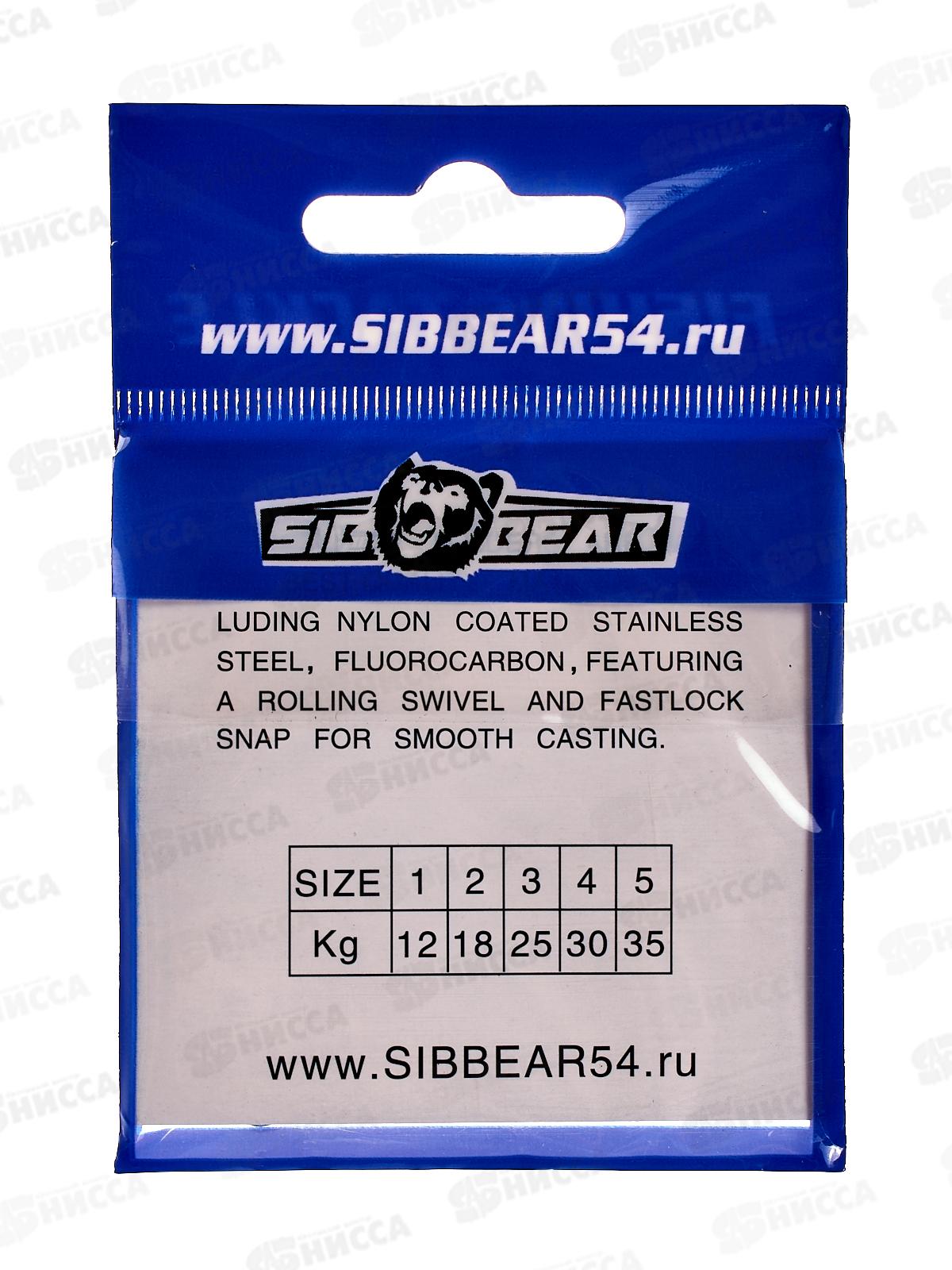 Карабин SIBBEAR №3 12/10шт 01534