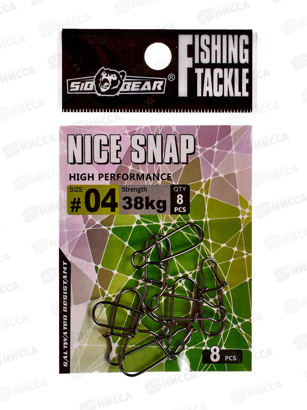 Карабин SIBBEAR №4 8шт 01535