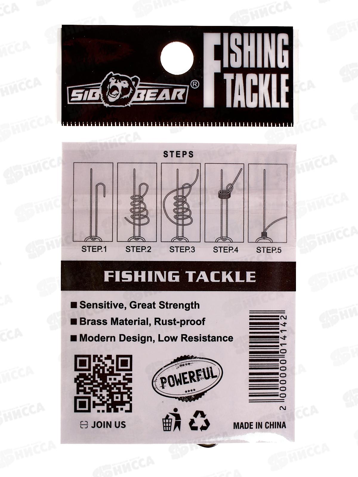 Карабин SIBBEAR №4 8шт 01535