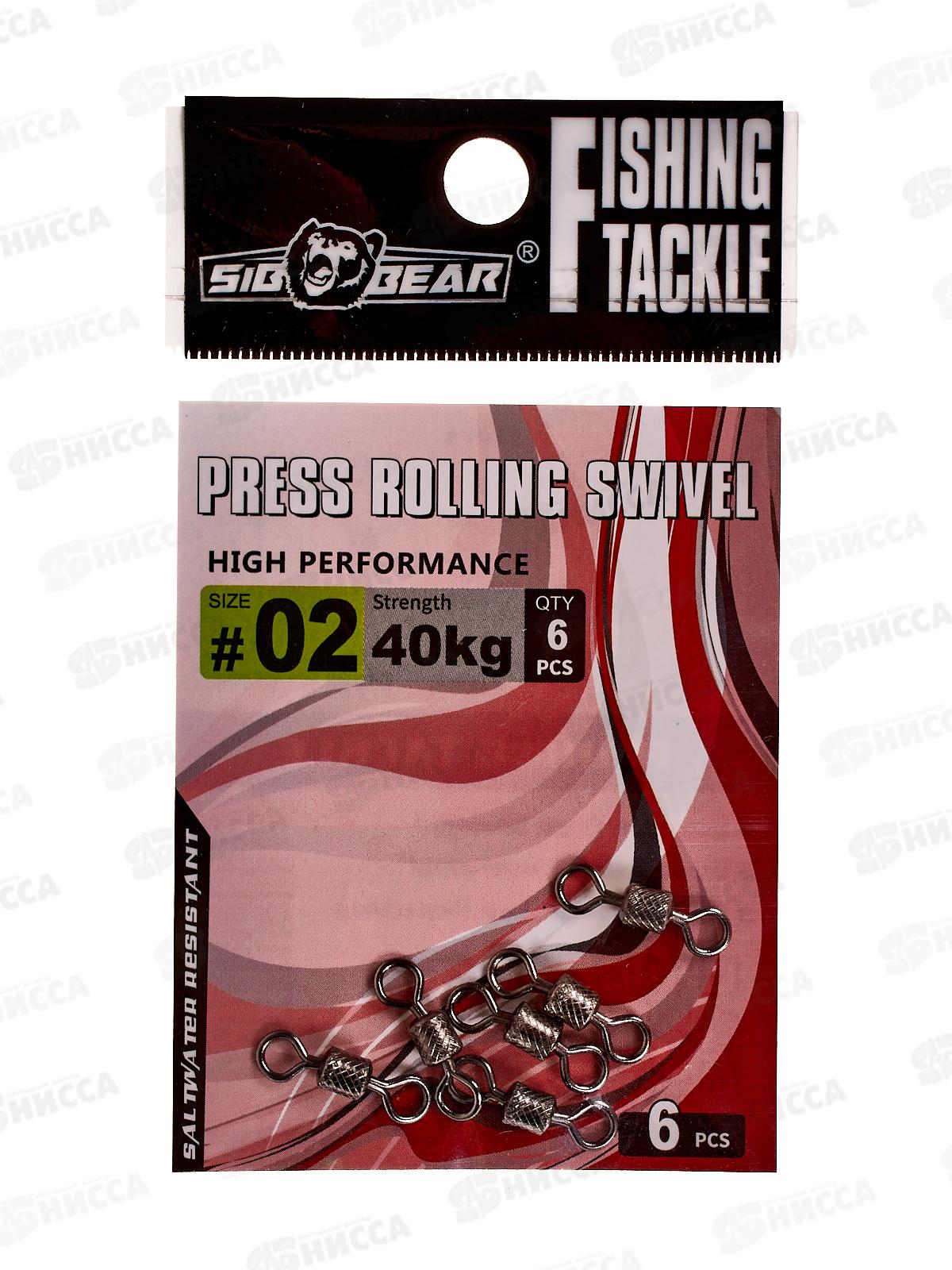 Вертлюжок SIBBEAR №2 6шт 40кг 01140