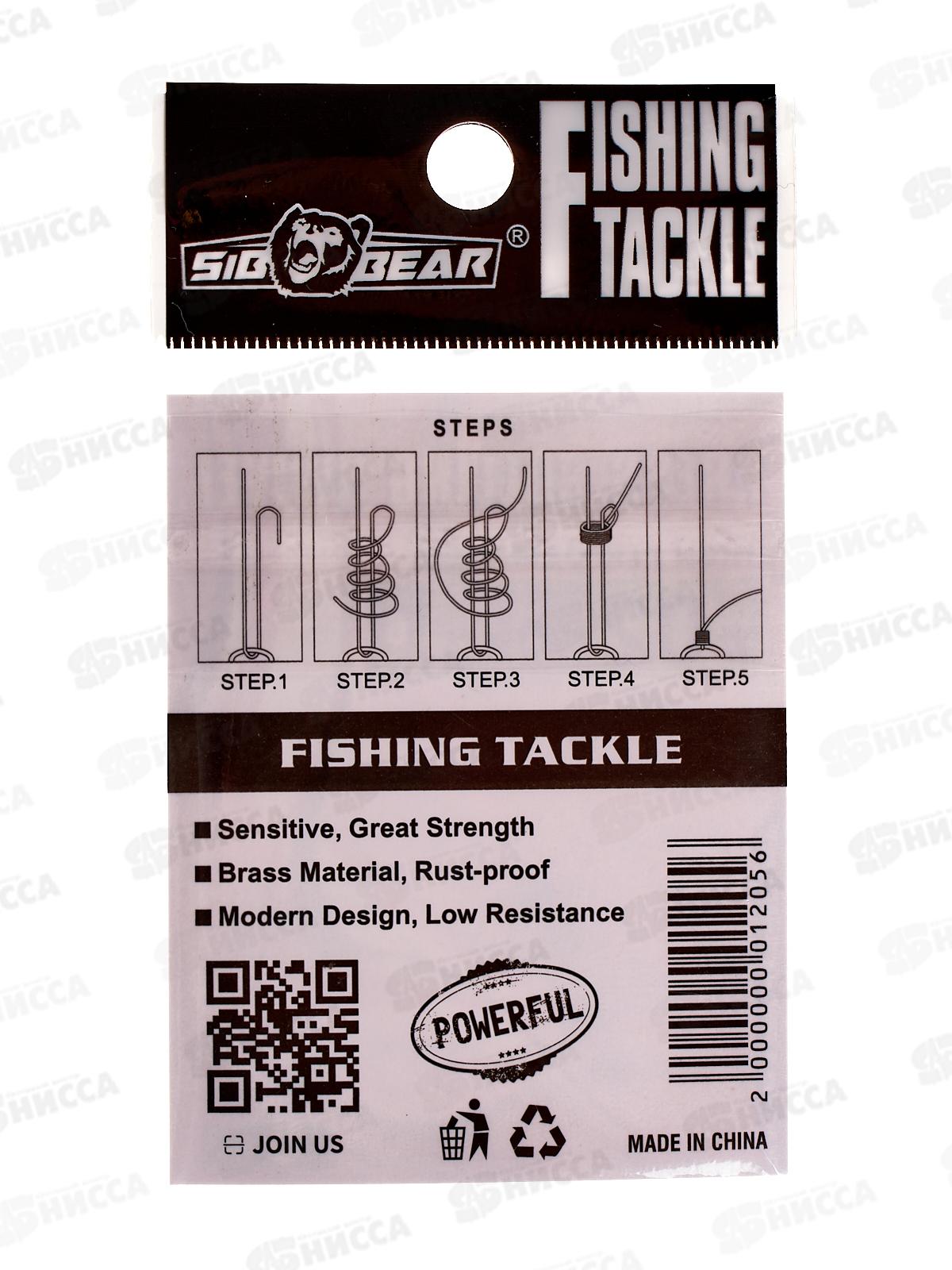 Вертлюжок SIBBEAR №2 6шт 40кг 01140