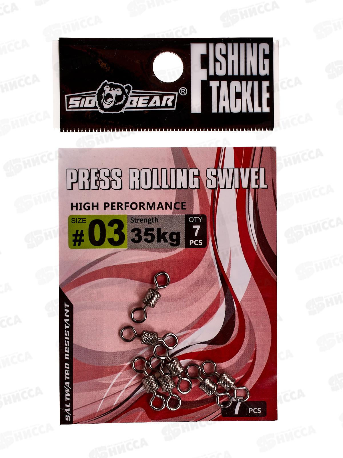 Вертлюжок SIBBEAR №3 7шт 35кг 01141