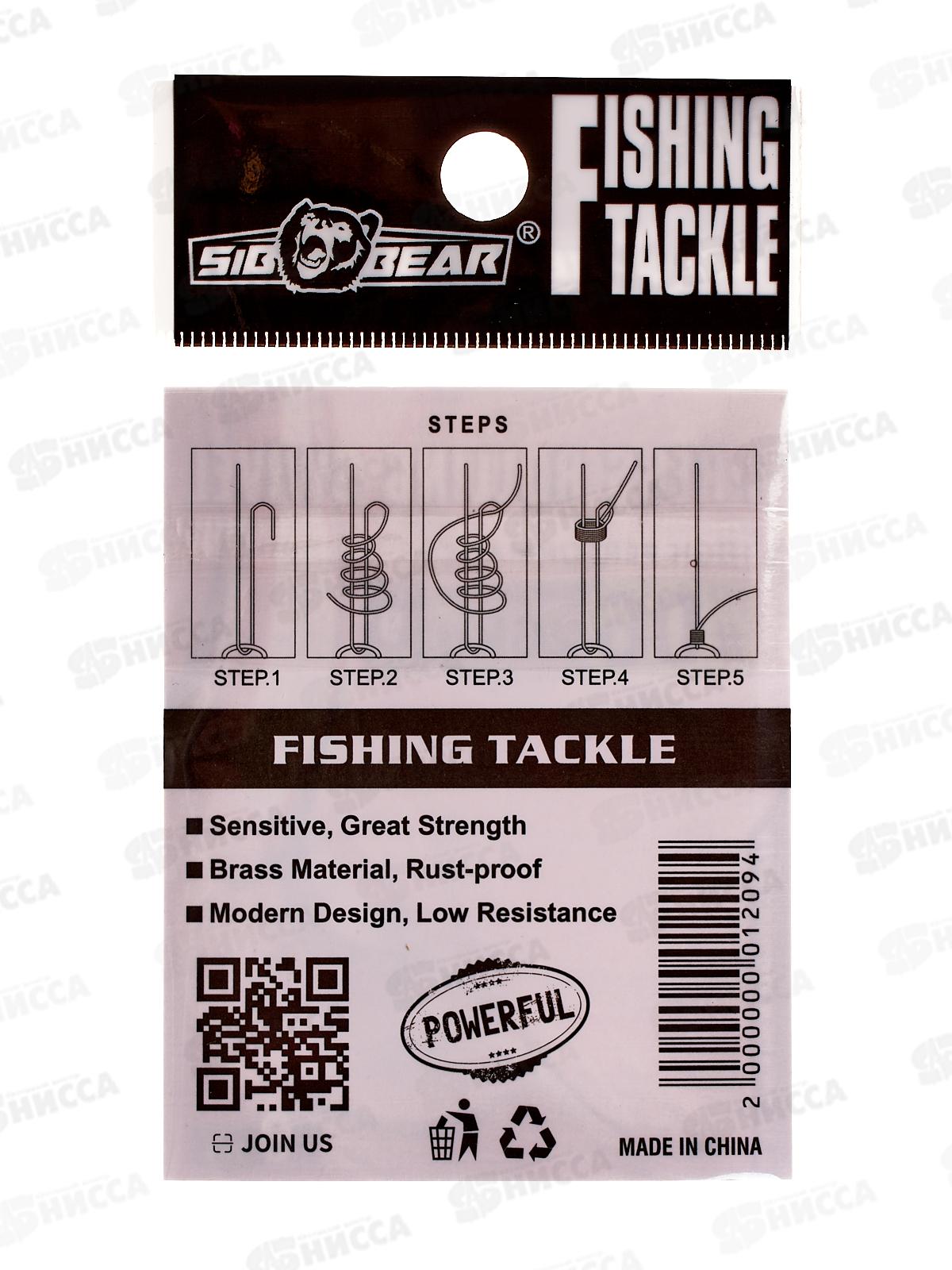 Вертлюжок SIBBEAR №6 9шт 26кг 01144